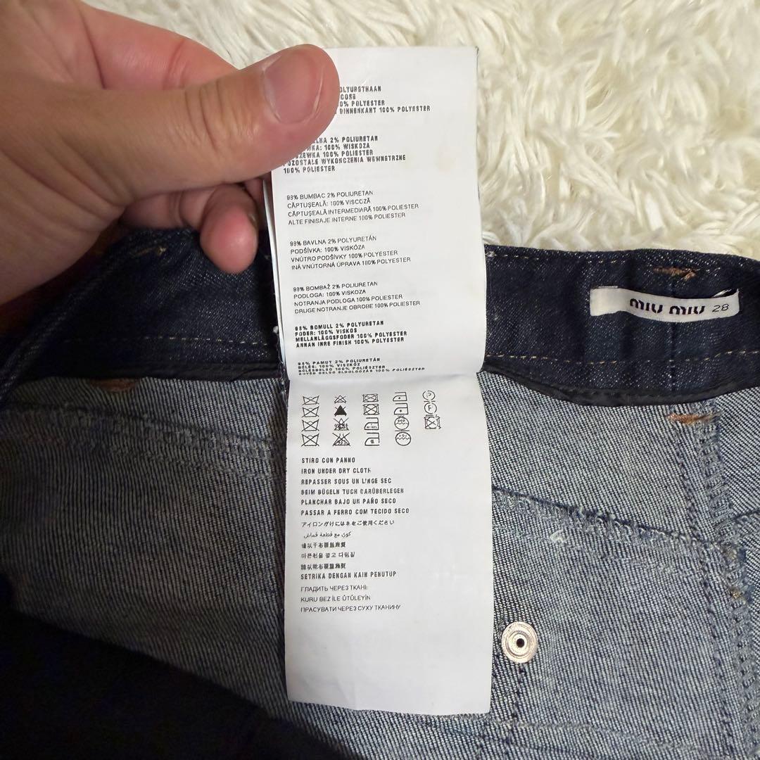 希少極美品　ミュウミュウ　ブーツカットデニムパンツ　ストレッチ　フレア　y2k