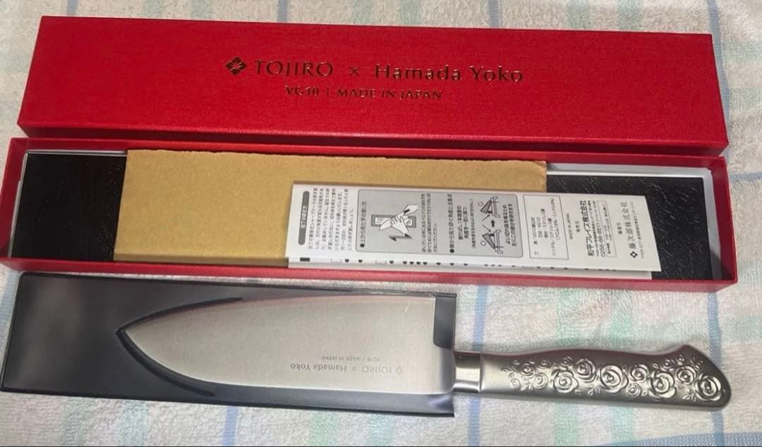 浜田ママプロデュース！ 使いやすい刀身の包丁 藤次郎　ロゼ ＜１４．５ｃｍ＞