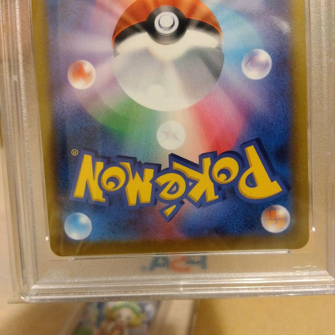 ポケモンカード　ナタネの活気 SR PSA10含むセット売り