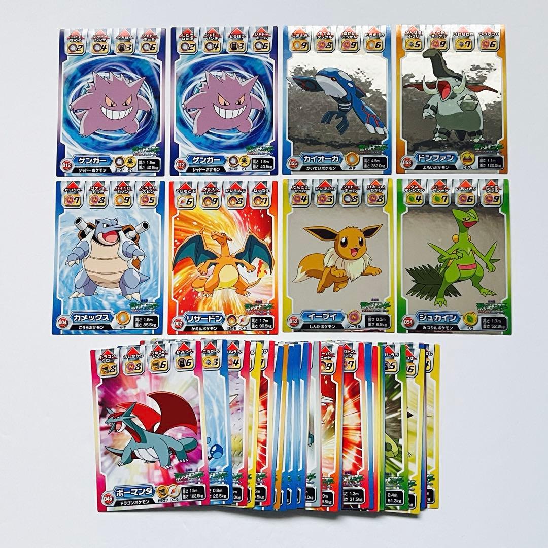ポケモン 技 バトル シール リザードン ゲンガー 48枚 美品 まとめ売り