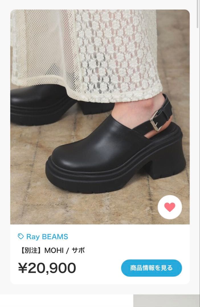 beams ブラックサボ・クロッグサンダル 38