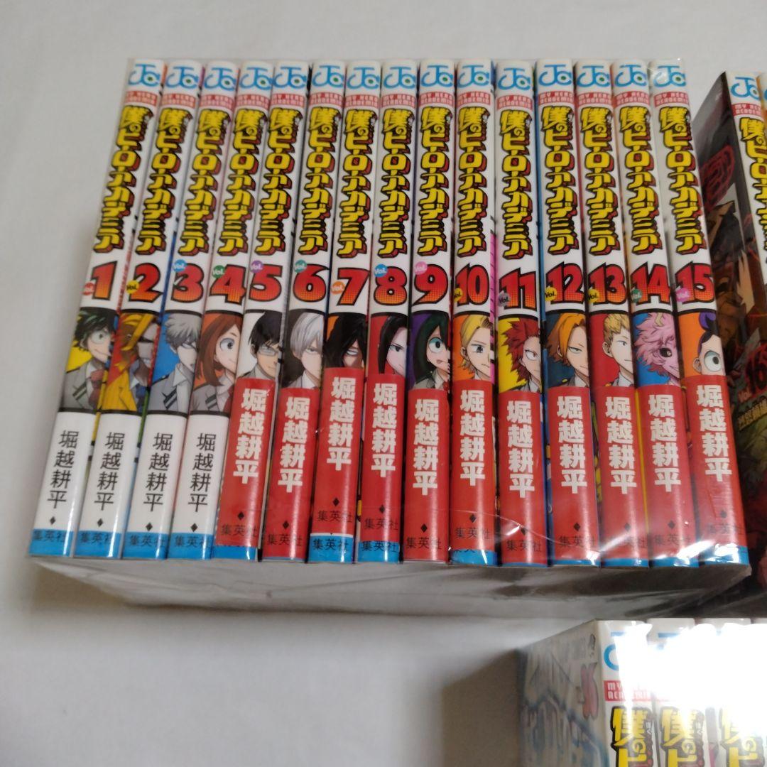 僕のヒーローアカデミア 全巻＋W巻＋R巻 44冊セット 堀越耕平 集英社