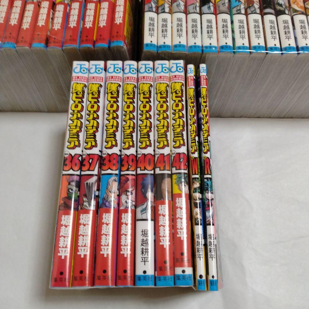 僕のヒーローアカデミア 全巻＋W巻＋R巻 44冊セット 堀越耕平 集英社