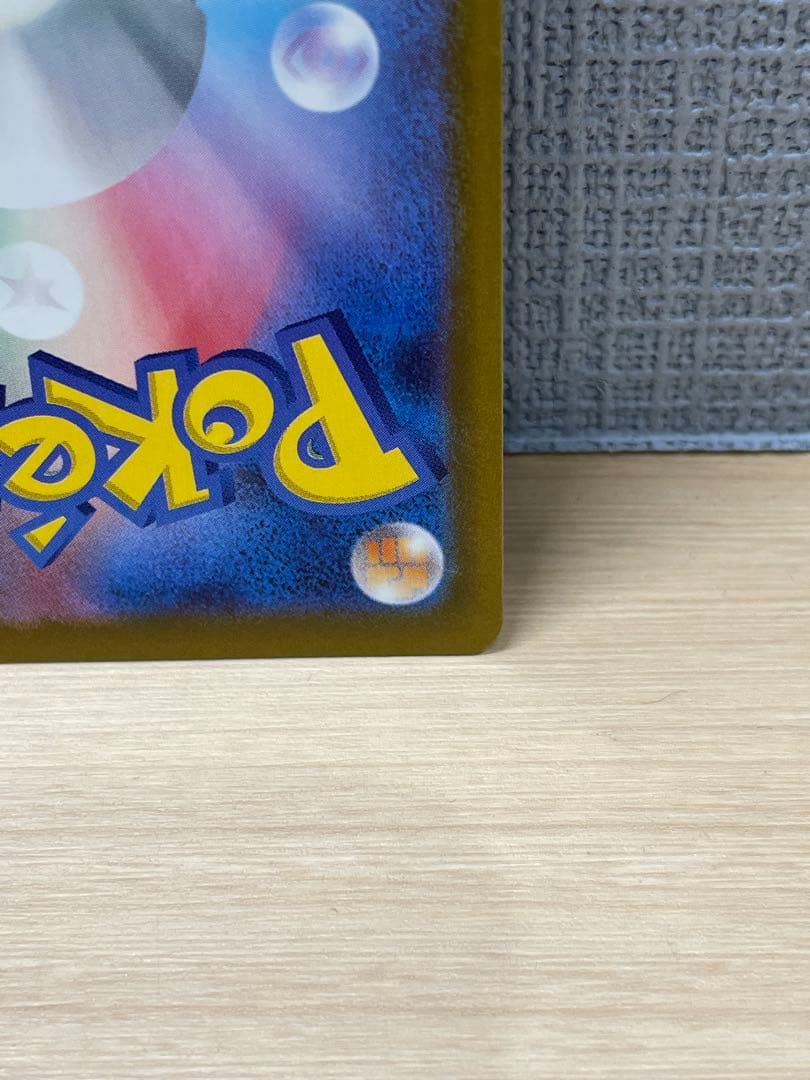 メガゲンガーex sar m2a 240/193 MEGAドリームex