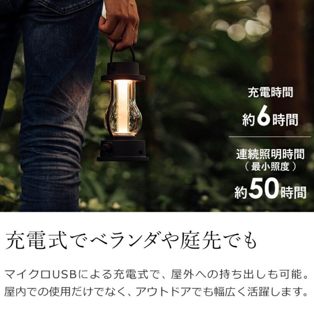 ［美品］バルミューダBALMUDA The Lantern ランタン ホワイト