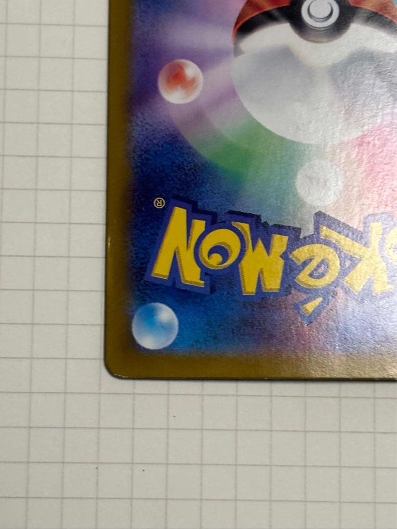 コイキング ar magikarp 080/073