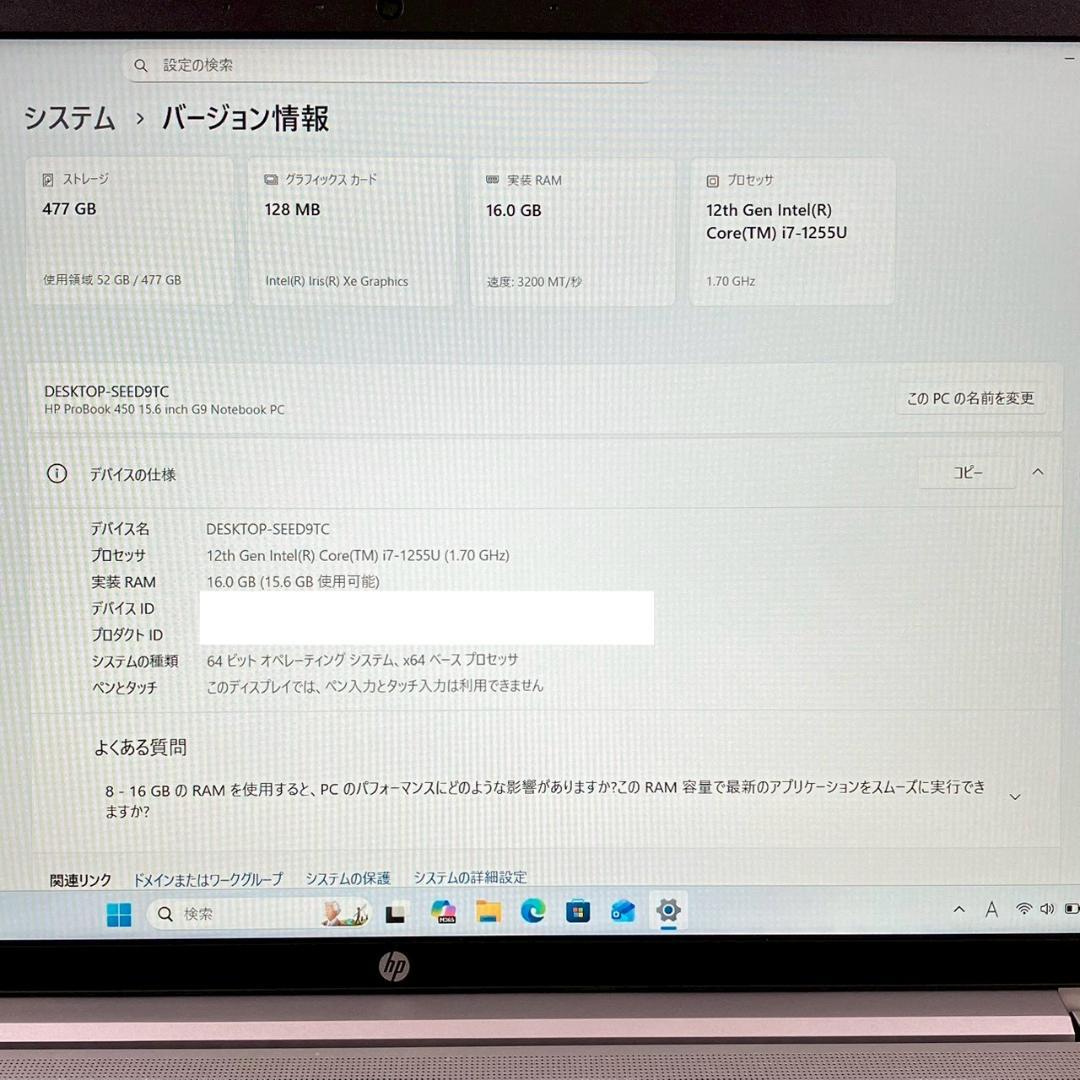 第12世代Corei7 SSD512GB メモリ16GB テンキー HP G41