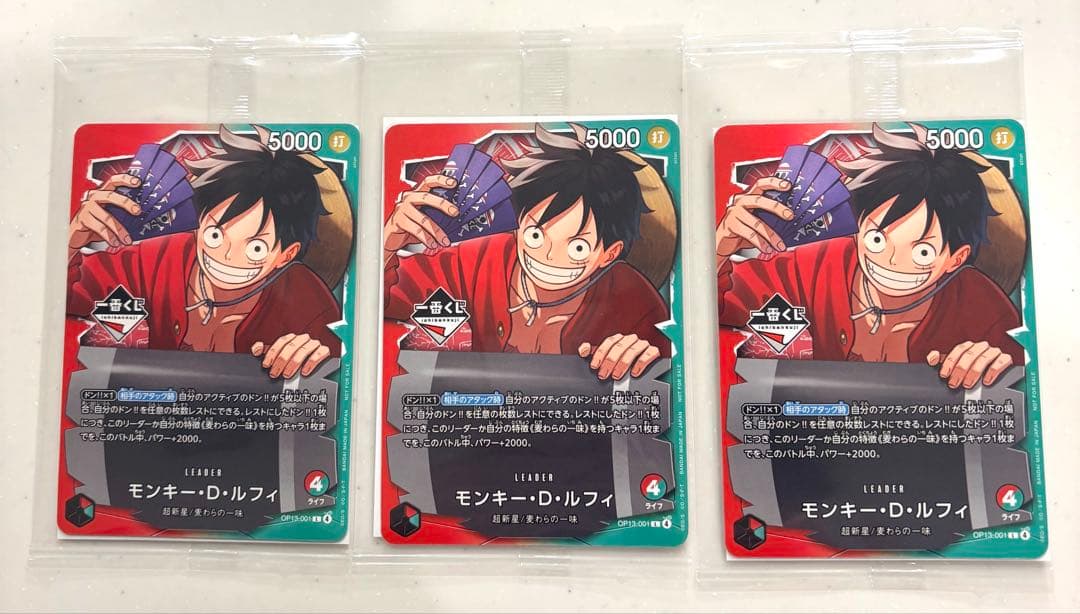 【未開封】 一番くじ ワンピースカードゲーム プロモ　モンキー・D・ルフィ　8枚