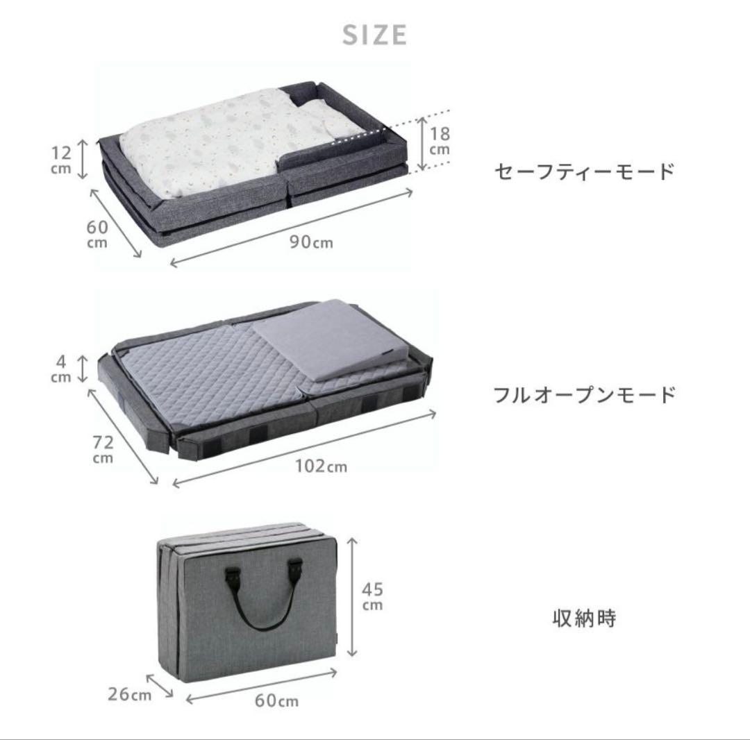 【最終お値下げ】DADWAYファルスカコンパクトベッドFreeドリーミングスター