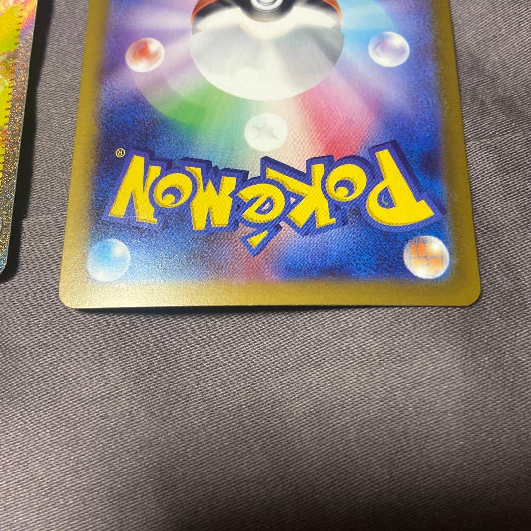 ポケモンカード リーリエの決心 sar sr 2枚セット