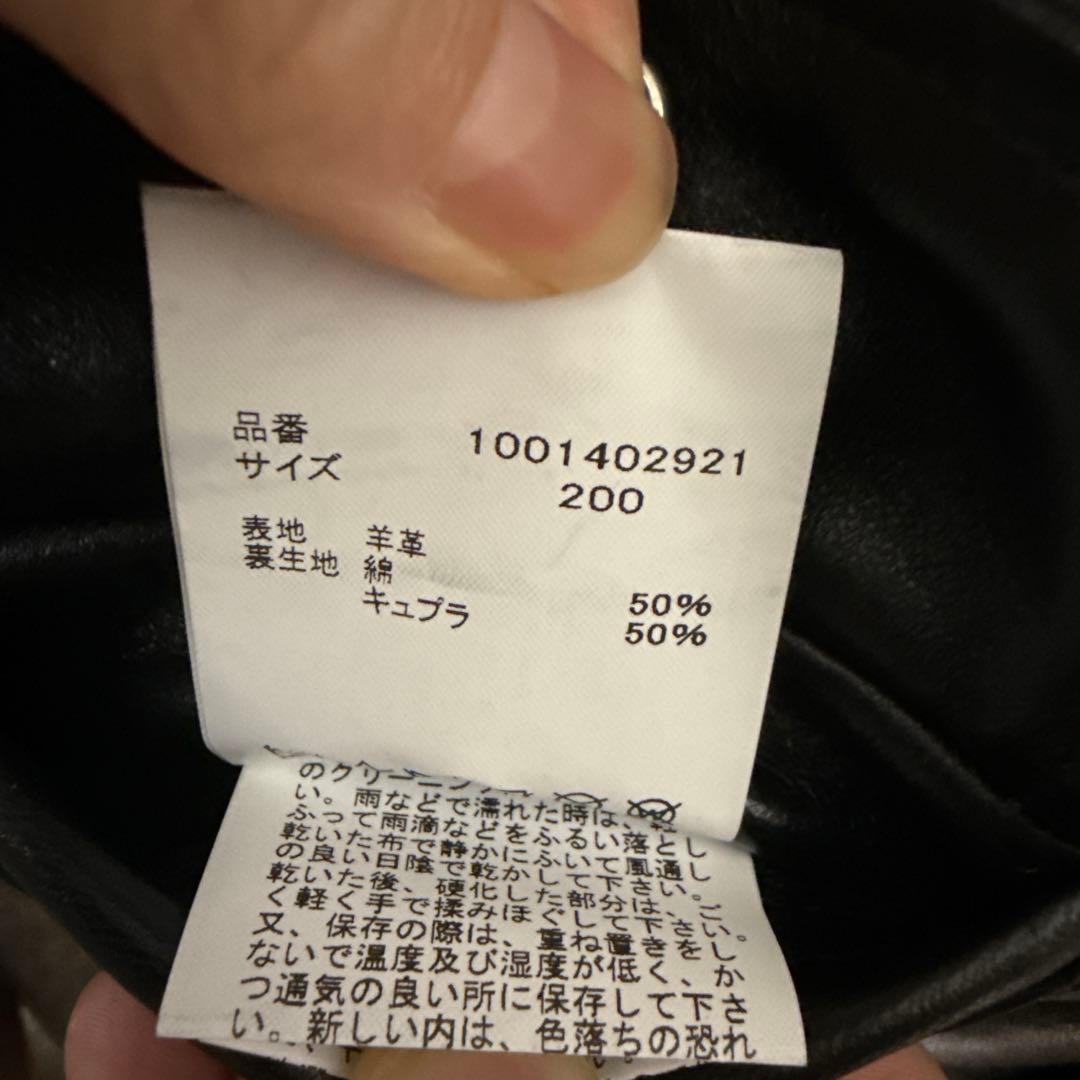 Beautiful People ビューティフルピープル ライダース200