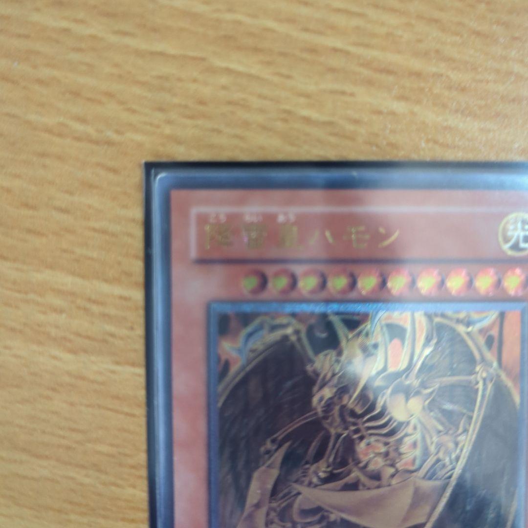 遊戯王　引退　まとめ売り　三幻魔　レリーフ