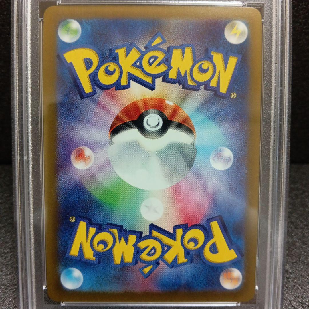 ミュウツーVstar HR・ミュウツーV プロモ PSA鑑定品