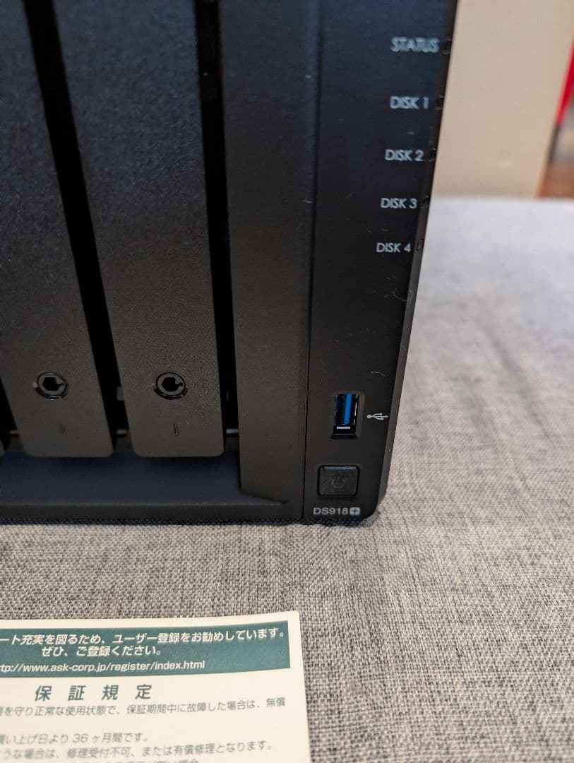 Synology DS918+ NAS 4ベイ