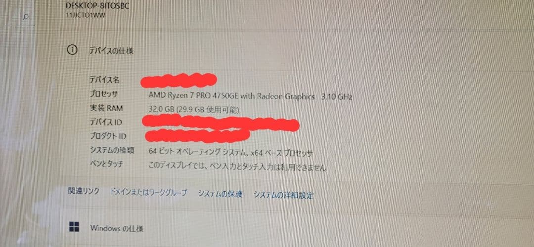 Windowsデスクトップ ThinkCentre M75q Tiny Gen2 32GBM 2TB SSD