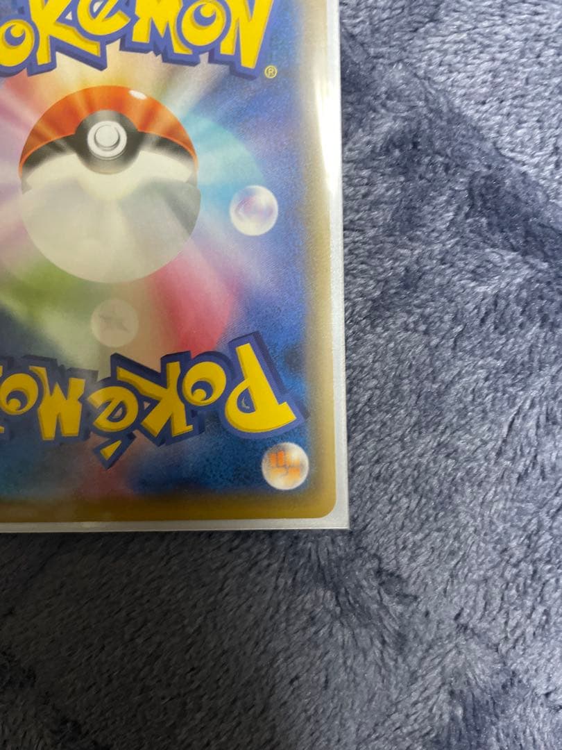 ボスの指令 サカキ SR S2 反逆クラッシュ 106/096 ポケモンカード