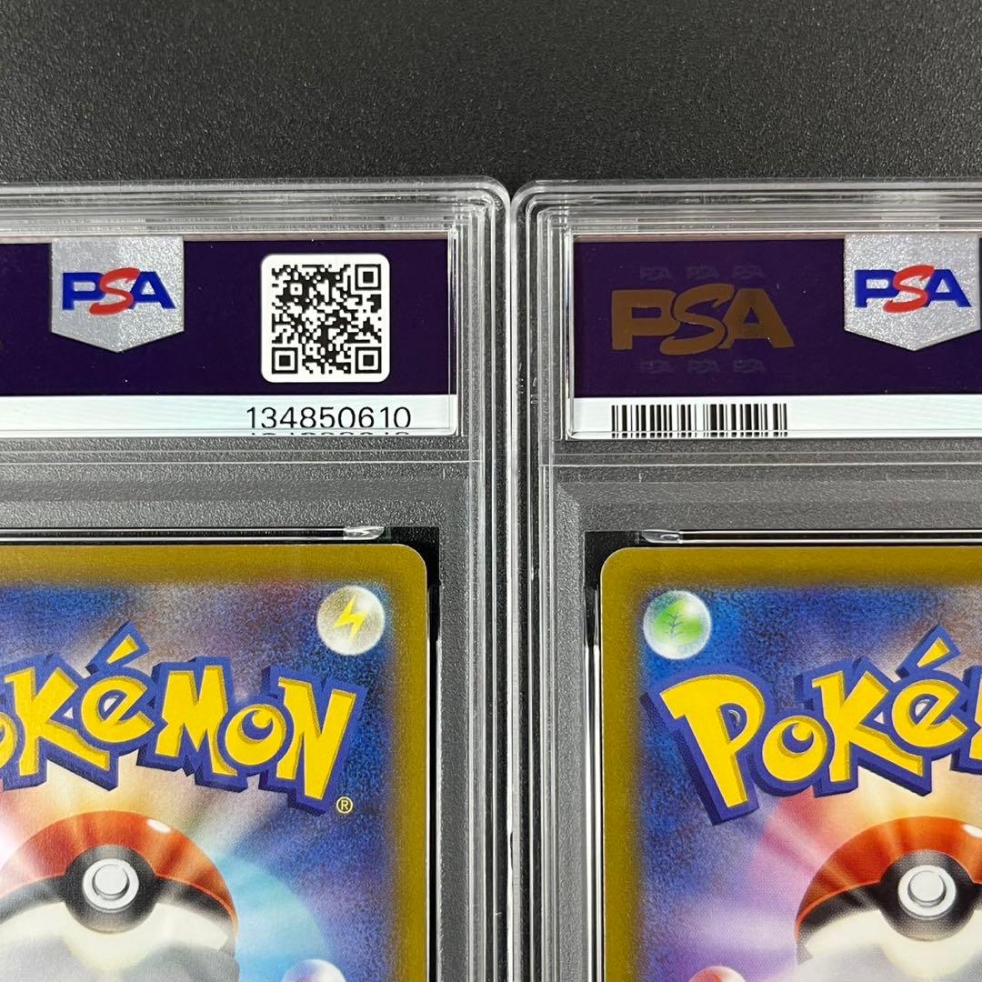 PSA10 ピカチュウ CHR S10a 073/071 ダークファンタズマ