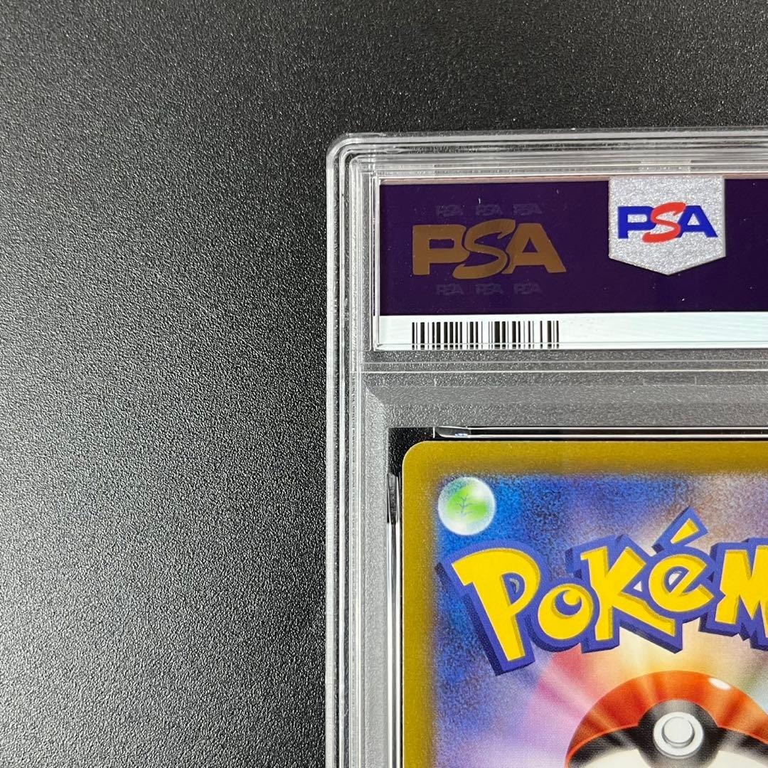 PSA10 ピカチュウ CHR S10a 073/071 ダークファンタズマ