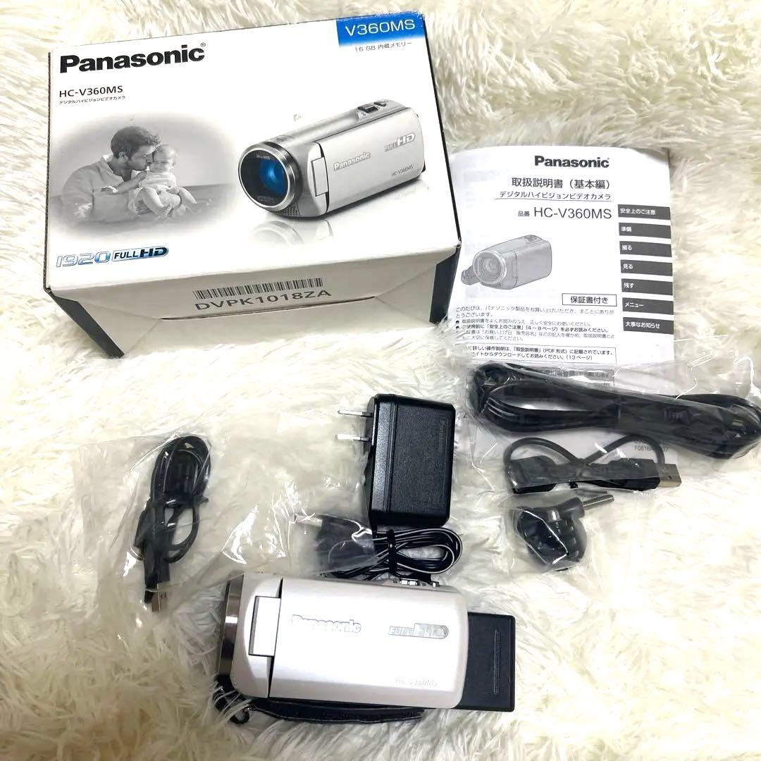 【美品】Panasonic HC-V360MS ホワイト ビデオカメラ