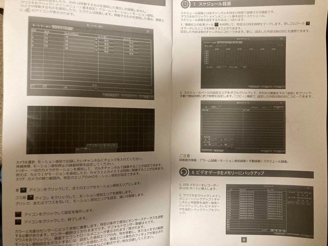 破格! ＺＯＳＩ防犯カメラシステム　230万画素　ほぼ新品
