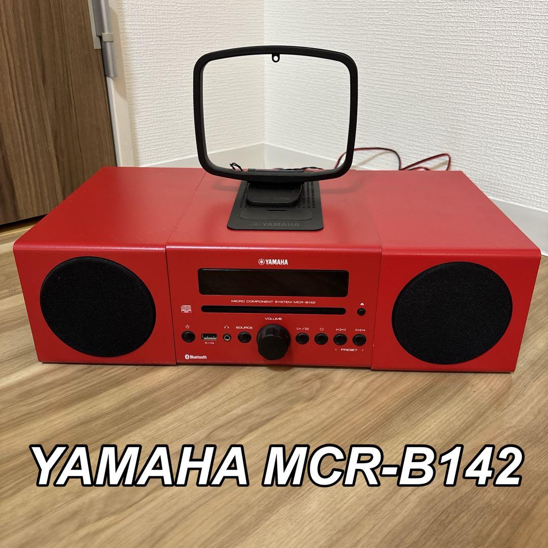YAMAHA MCR-B142 CDプレイヤー ミニコンポ リモコン付き