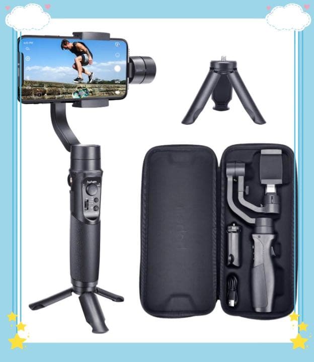 スマホ用 ジンバル3軸スタビライザー