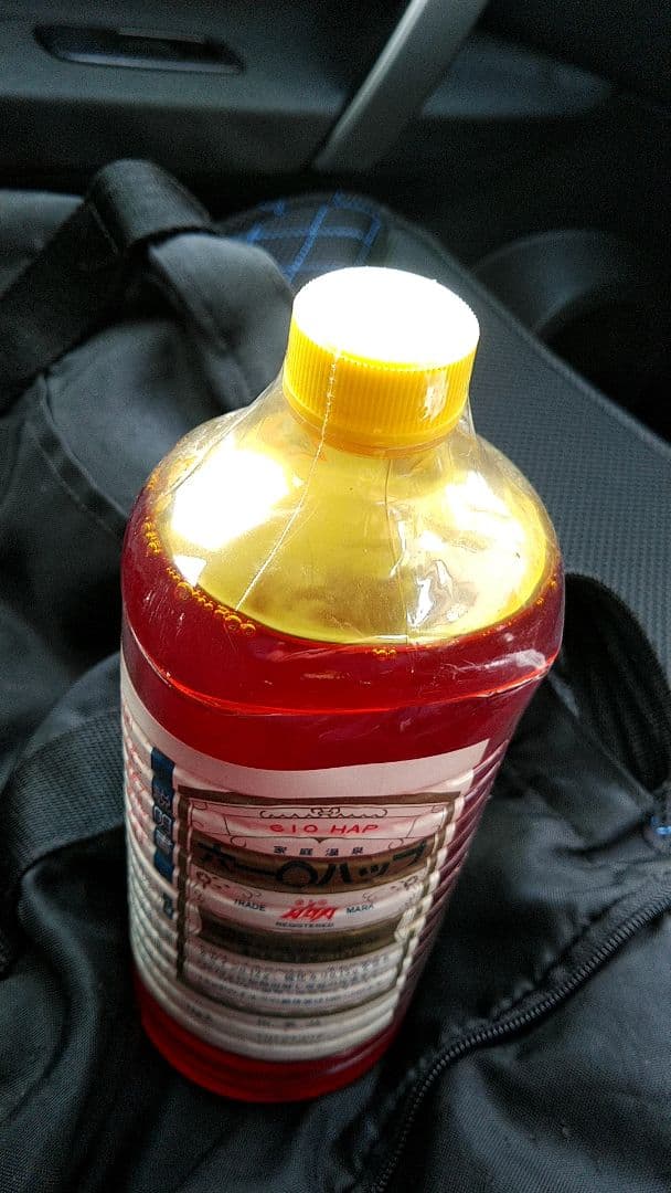 未開封　ムトーハップ　１kg入　610ハップ　家庭温泉　入浴剤