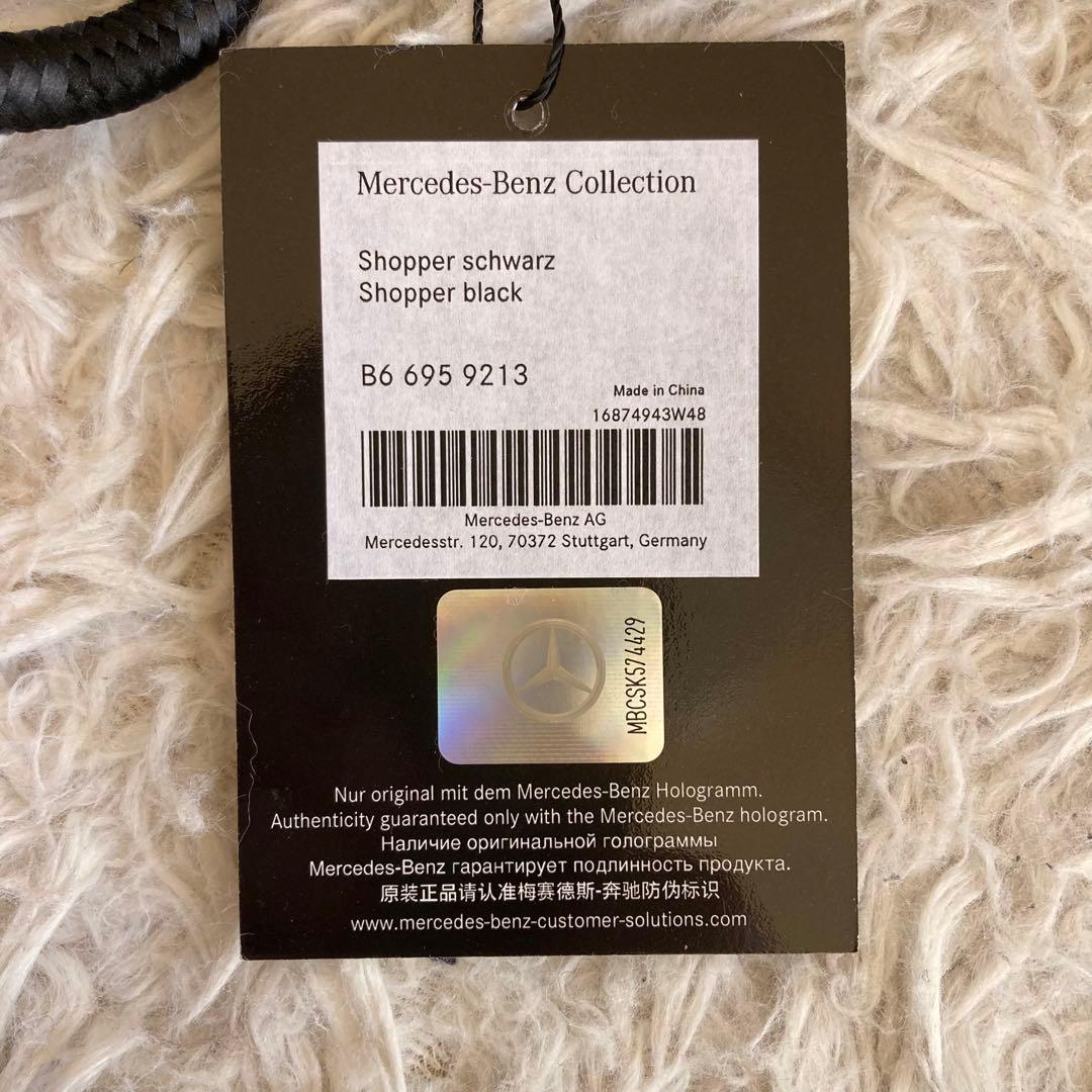 未使用 Mercedes-Benz トートバッグ ポーチ付 スター ブラック
