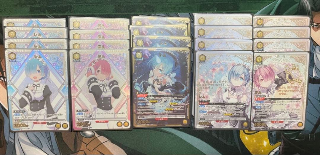 レムラム　フルパラデッキ