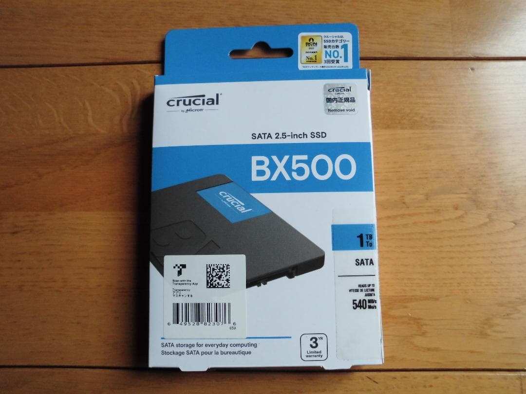【新品同様】Crucial SSD BX500 内蔵2.5 SATA 1TB