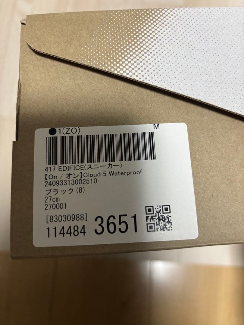 靴 On Cloud 5 Waterproof 27cm