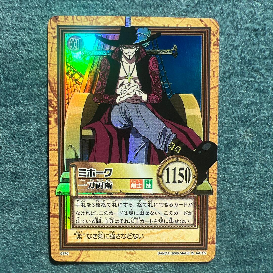 ✨ワンピースカード✨　カードダス旧裏　ミホーク　C170 一刀両断　✨超希少✨
