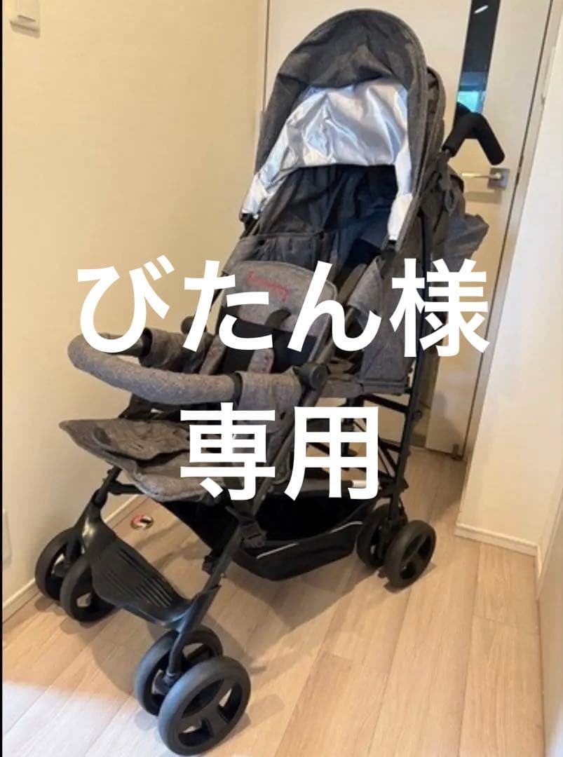 【美品】キンダーワゴン ベビーカー　日本育児 DUOシティHOPII ２人乗り