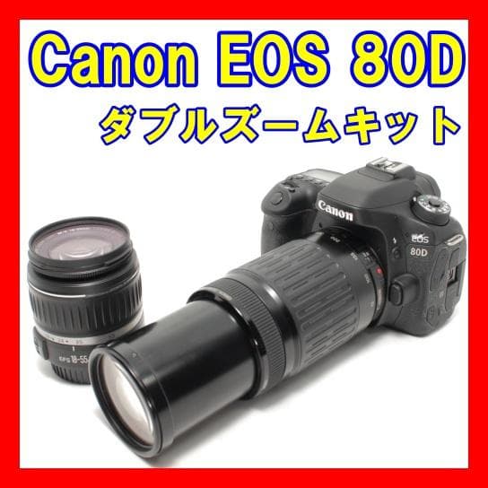 ☘️動作良品☘️Wi-Fi搭載 Canon EOS 80D ダブルレンズ