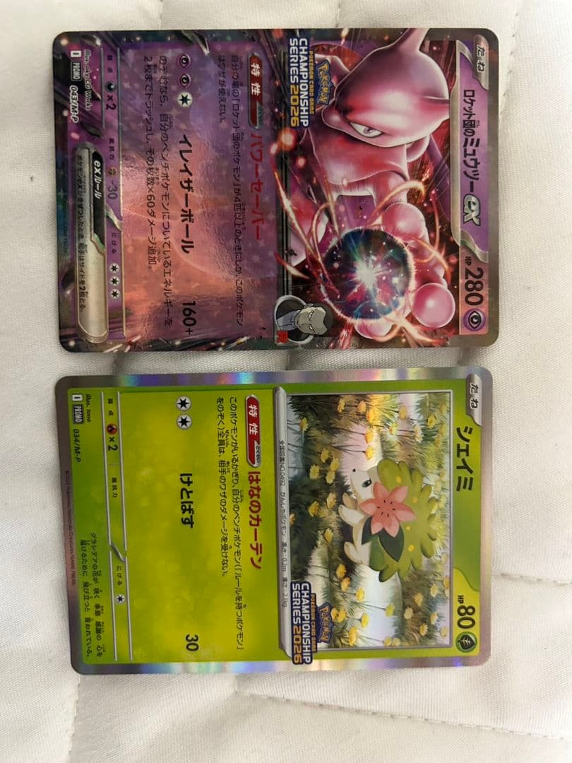 ロケット団のミュウツーex シェイミ CL 2026 プロモ 2枚セット