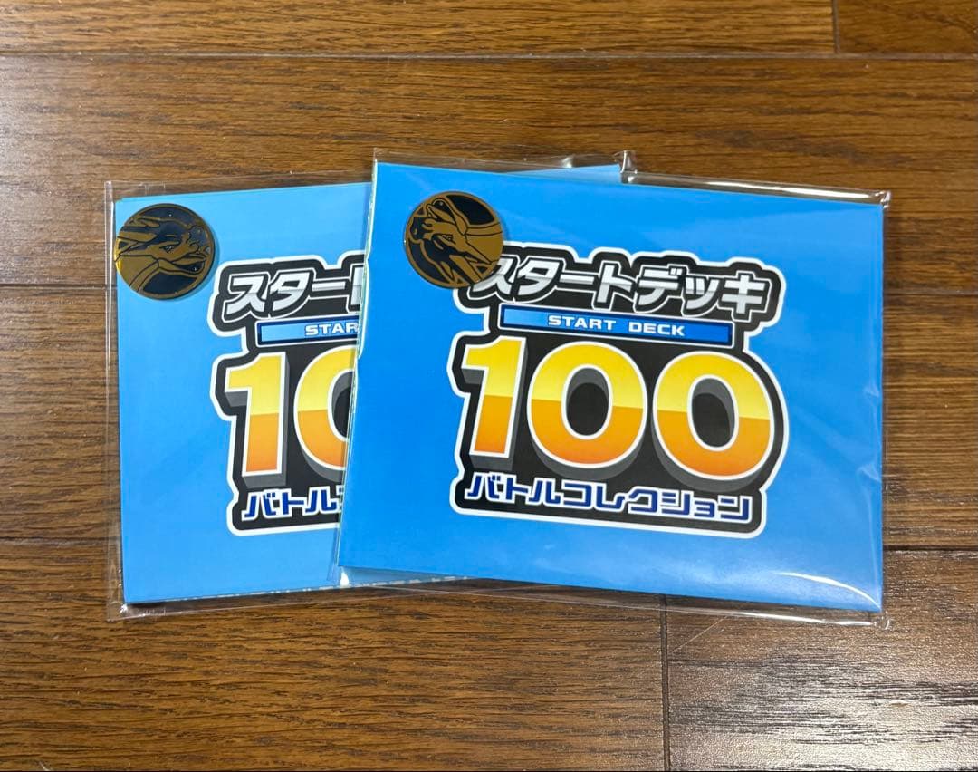 スタートデッキ100 バトルコレクション　6個セット　おまけ付き