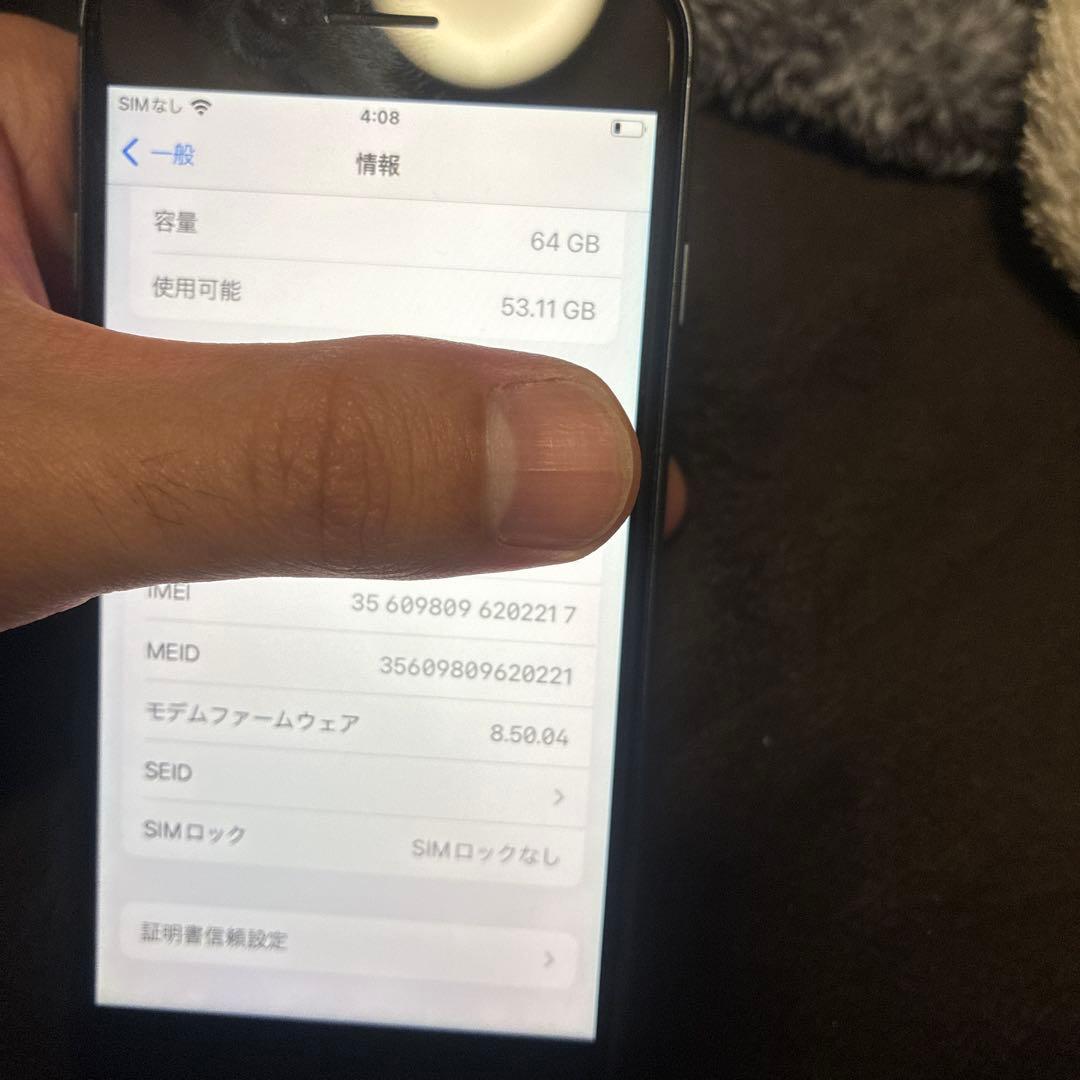 Apple iPhone 8 64GBSIMフリー