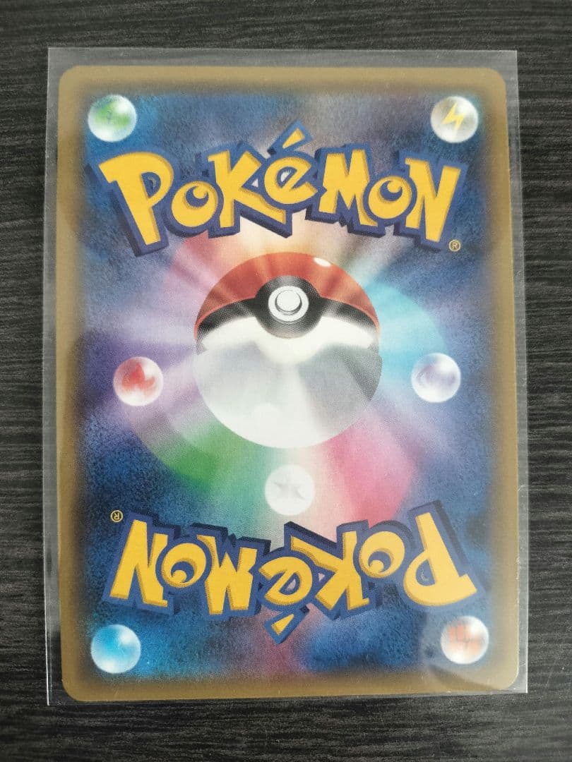 ポケモンカード ピカチュウ PROMO A 003/SM-P　ポケカ　プロモ