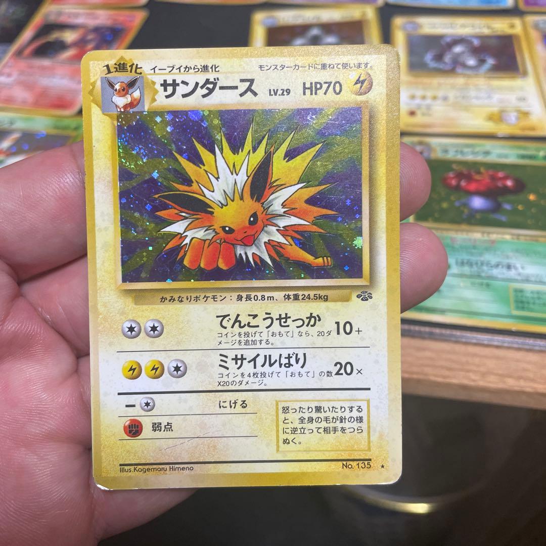 え*示様 ポケモンカード20枚セット