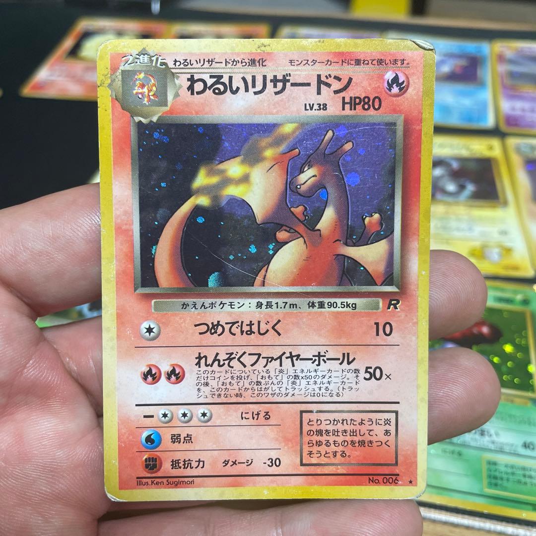 え*示様 ポケモンカード20枚セット
