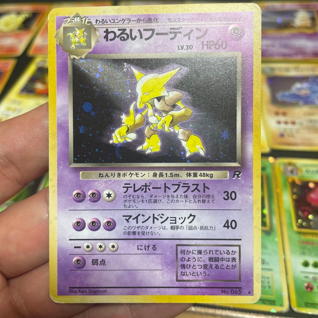 え*示様 ポケモンカード20枚セット