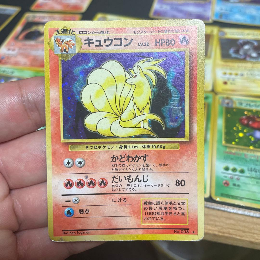 え*示様 ポケモンカード20枚セット