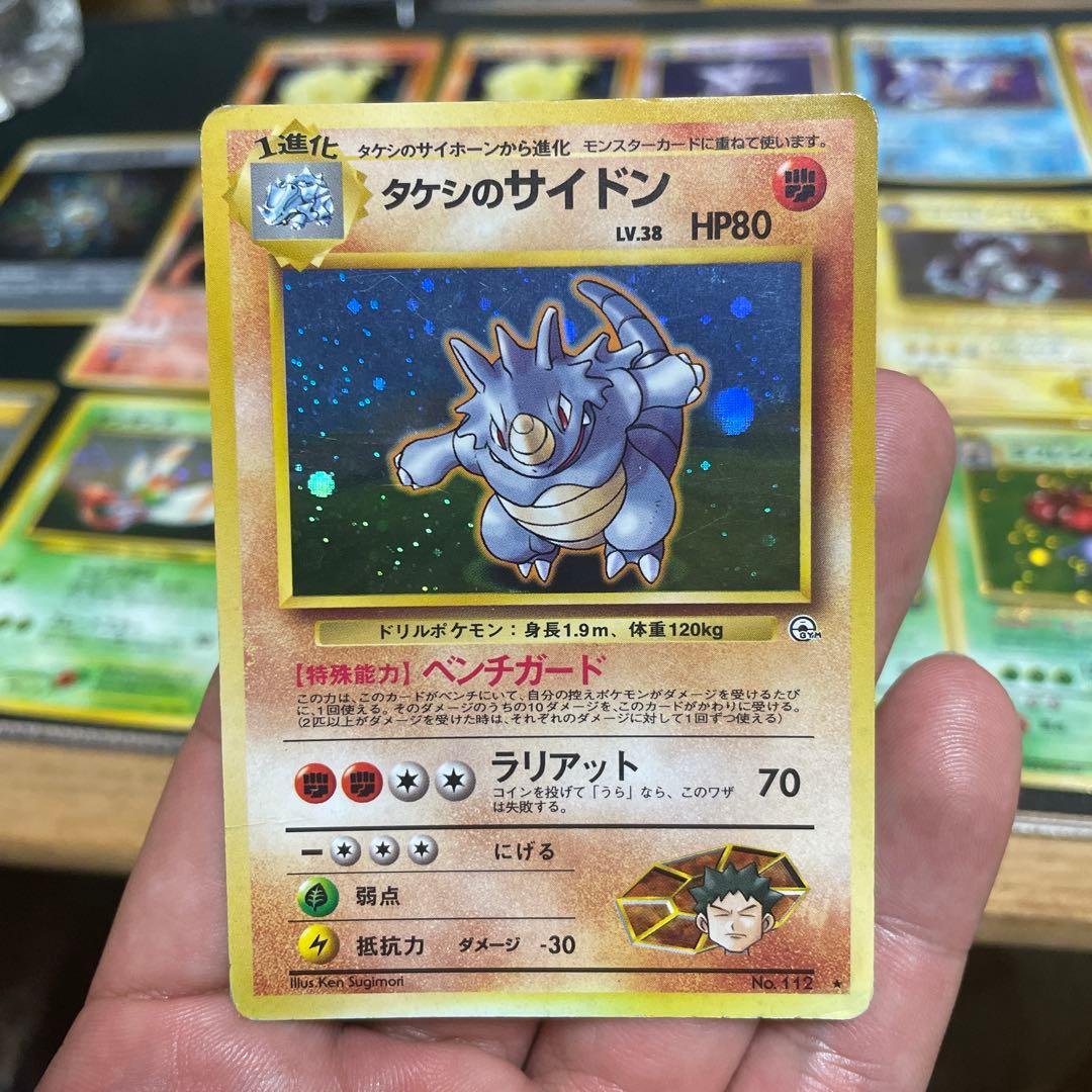 え*示様 ポケモンカード20枚セット