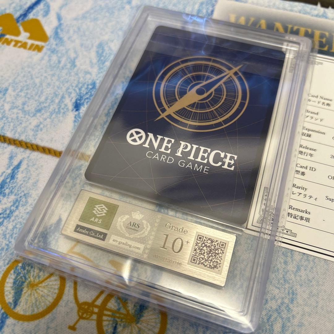 【ARS10+】ボア・ハンコック 2nd アニバーサリーセット日本語版 鑑定書付