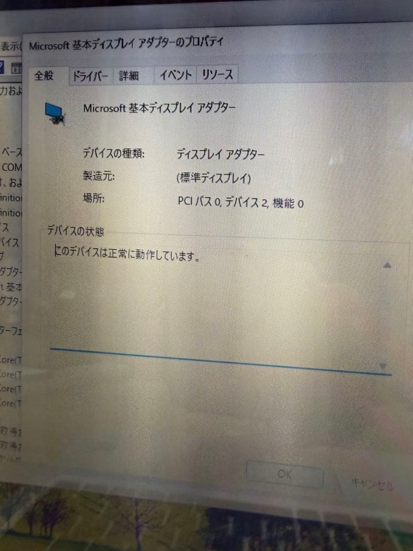 ASUS ノートPC 2in1 タッチパネル搭載　充電器付き