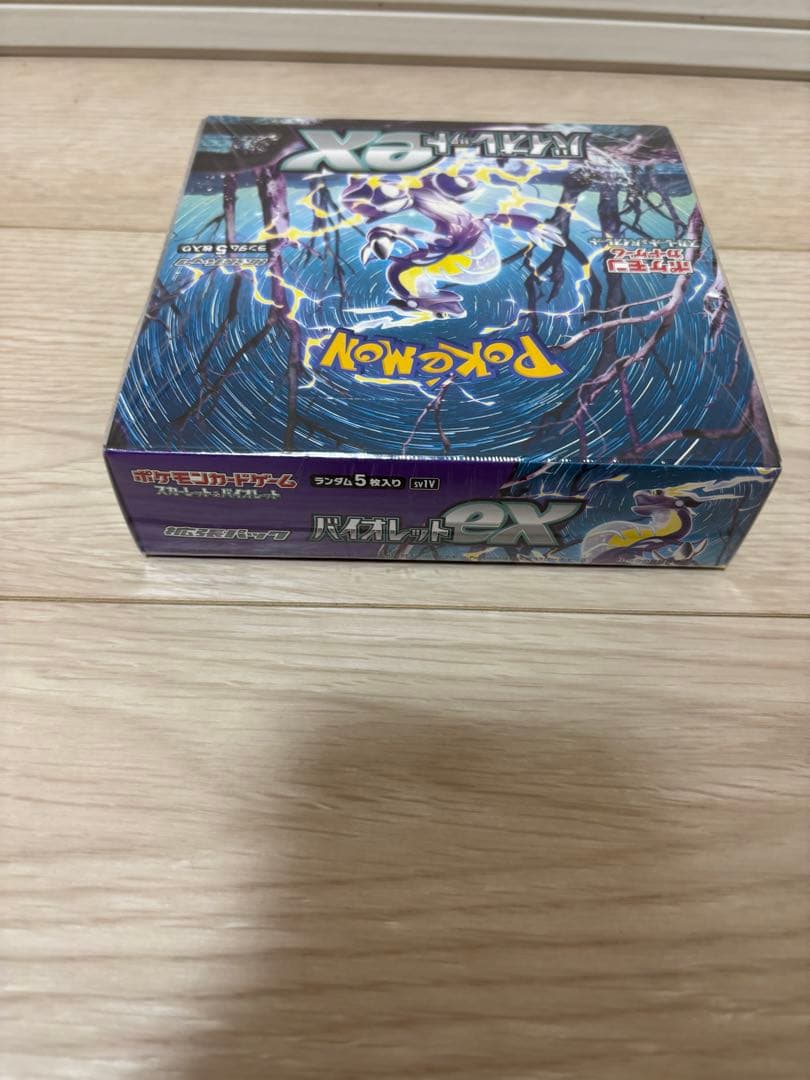 ダークファンタズマ　バイオレットｅｘ　BOX 未開封　シュリンク付き