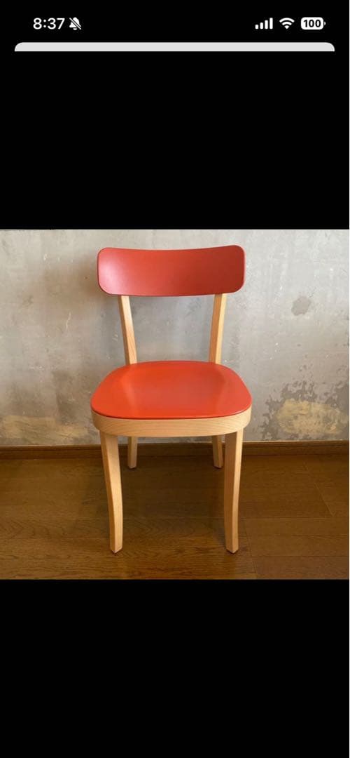 Vitra(ヴィトラ) Basel(バーゼル) チェア