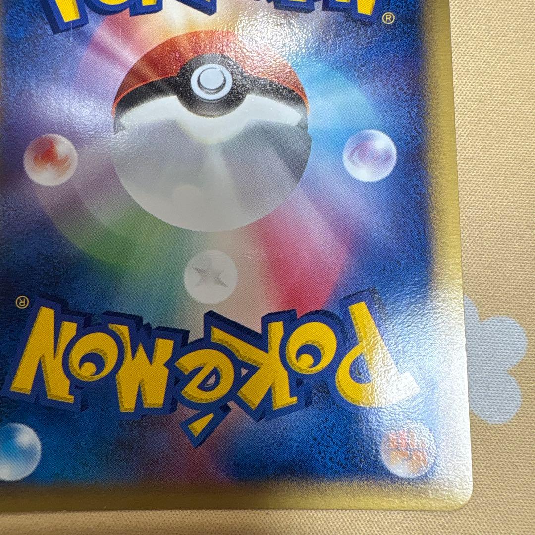 波導のルカリオ ex マスターキット 006/012