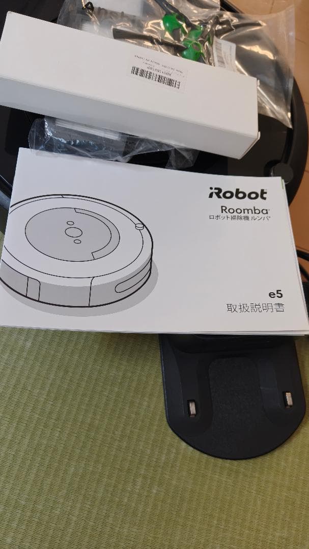 iRobot Roomba e5 ロボット掃除機本体充電ドックアクセサリーセット