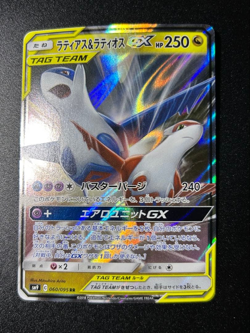 さ*い様 ポケモンカードゲーム 引退品 まとめ売り